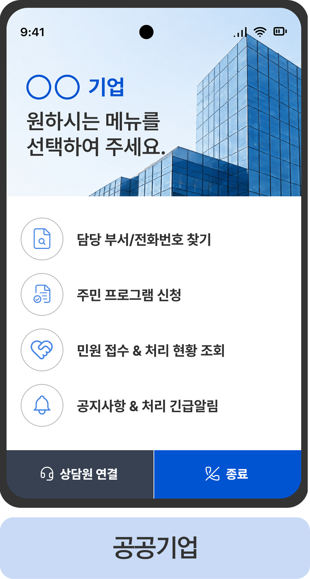 사용 예제 1