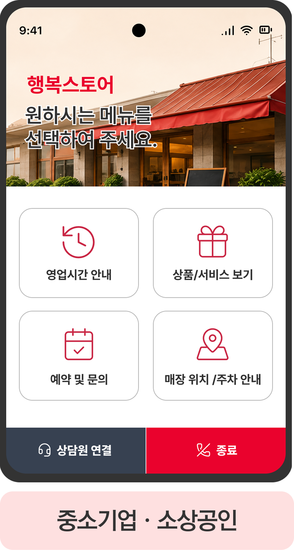 사용 예제 2