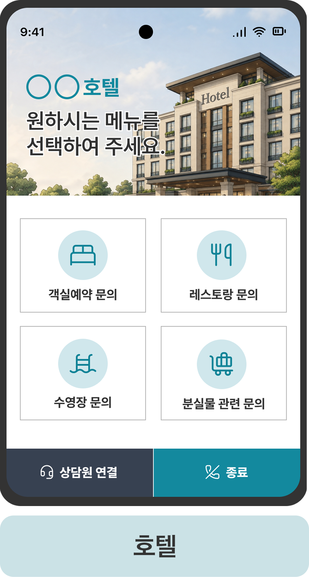 사용 예제 4